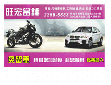 Tablet Screenshot of 89918755.com
